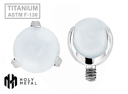 Накрутка шар в лапках White Glass 1.6 мм